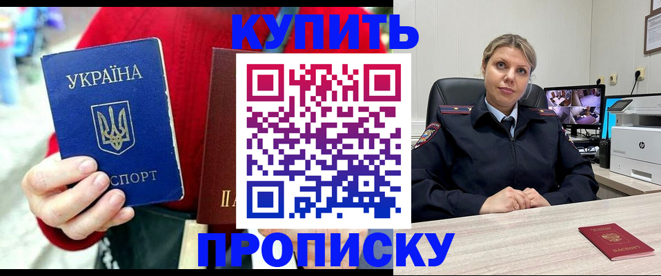 временная регистрация адрес в Эртили