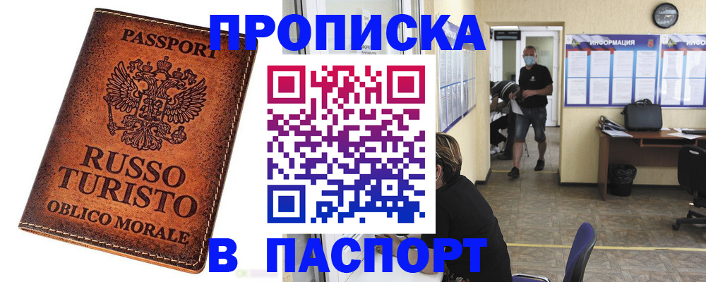 регистрация для школы в Эртили