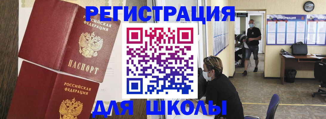 где прописаться в Эртили